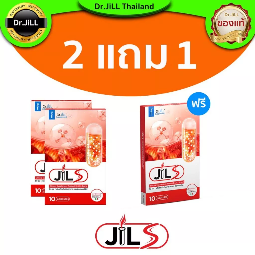77% OFF JIL S จิลเอส เห็นผลจริง เร่งเผาผลาญ ของแท้จาก Dr.JiLL ฿628.00 2พัน+ sold Comm Rate 9% Get Link