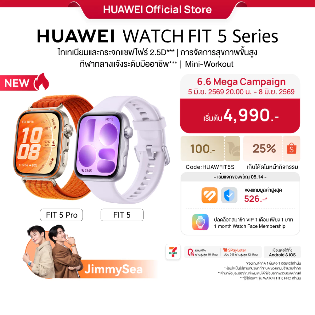 46% OFF HUAWEI WATCH FIT 5 Series | สมาร์ทวอทช์ l ไทเทเนียมและกระจกแซฟไฟร์ 2.5D*** ฿4,990.00 10พัน+ sold Comm Rate 7% Get Link