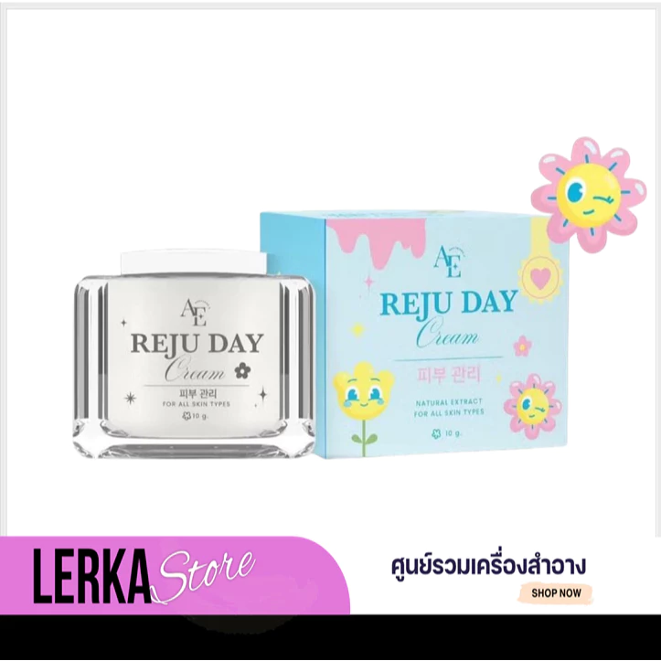 รีจูเดย์ครีม Reju Day 10g. ฟ้า อันยองอี ครีมอันยองอี ครีมอันยอง ครีมรีจู ครีมเรจู