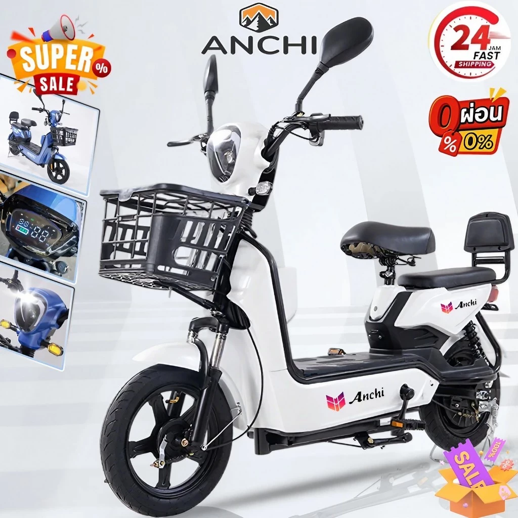 31% OFF จักรยานไฟฟ้า สกูตเตอร์ไฟฟ้า รถไฟฟ้า 48V-12A รถไฟฟ้าผู้ใหญ่ 580W electric bike มีกระจกมองหลัง ตะกร้า ที่ชาร์จ ฿6,883.00 6พัน+ sold Comm Rate 10% Get Link
