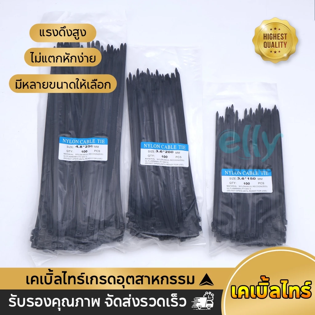 53% OFF 100เส้น เคเบิ้ลไทร์ Nylon Cable Tie 4/6/8/10/12นิ้ว สายรัดเคเบิ้ลไทร์ สีขาว/สีดำ สายรัดสายไฟ สายรัดพลาสติก ไซส์ใหญ่ ฿6.00 20พัน+ sold Comm Rate 7% Get Link