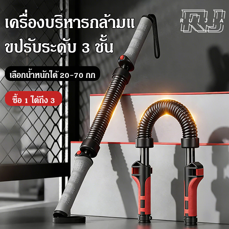 💪ปรับได้สปริงมือหัก อุปกรณ์ออกกำลังกายแขน 20-70kg ฟิตเนส แขน ทนทาน เครื่องออกกำล ออกกำลังกายที่บ้าน ความแข็งแรงของแขน