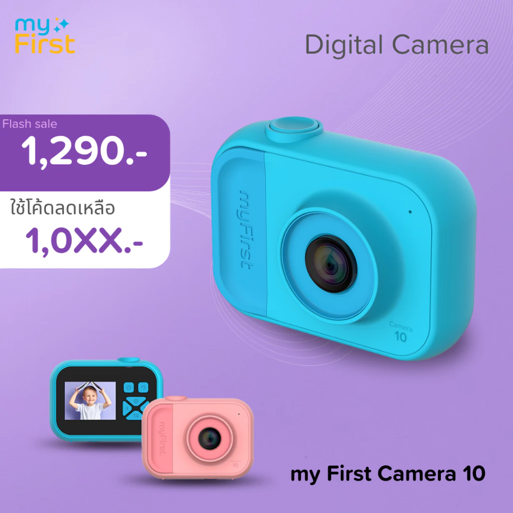 [พร้อมส่ง] myFirst Camera 10 กล้องเด็ก (ประกันศูนย์ไทย 1 ปี)