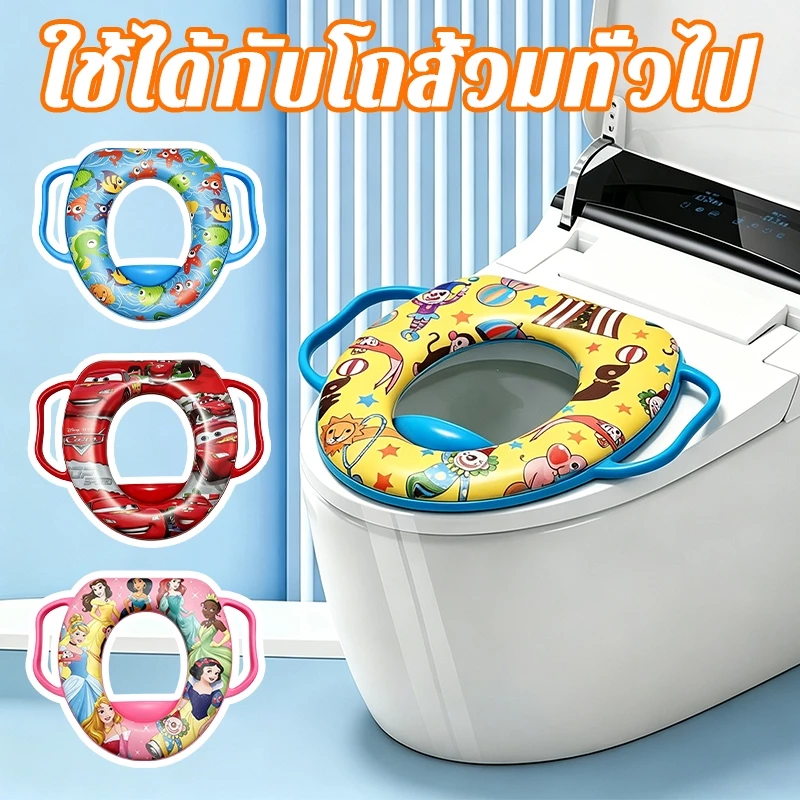 COD ที่รองชักโครกเด็ก ลายกาตูน การฝึกเข้าห้องน้ําเด็ก ที่รองนั่งชักโครกเด็ก ฝารองชักโครกเด็ก กระโถนเด็กฝึกขับถ่าย