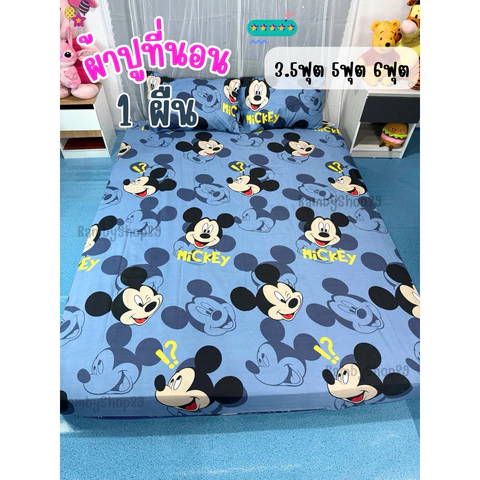 ผ้าปูที่นอน 1 ชิ้น 3.5/5/6 ฟุต รัดมุมแบบปกติ 4 มุม ลายการ์ตูนผ้าคอตตอล ผ้านุ่ม ที่นอนสูงไม่เกิน 8 นิ
