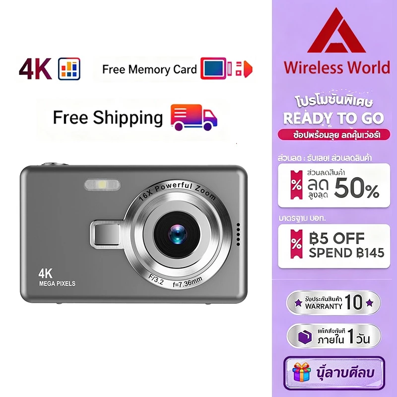 กล้องดิจิตอล Digital Camera 4K กล้อง Mini CCD 32GB การ์ดหน่วยความจำกล้อง Vlogo ซูมอัตโนมัติ