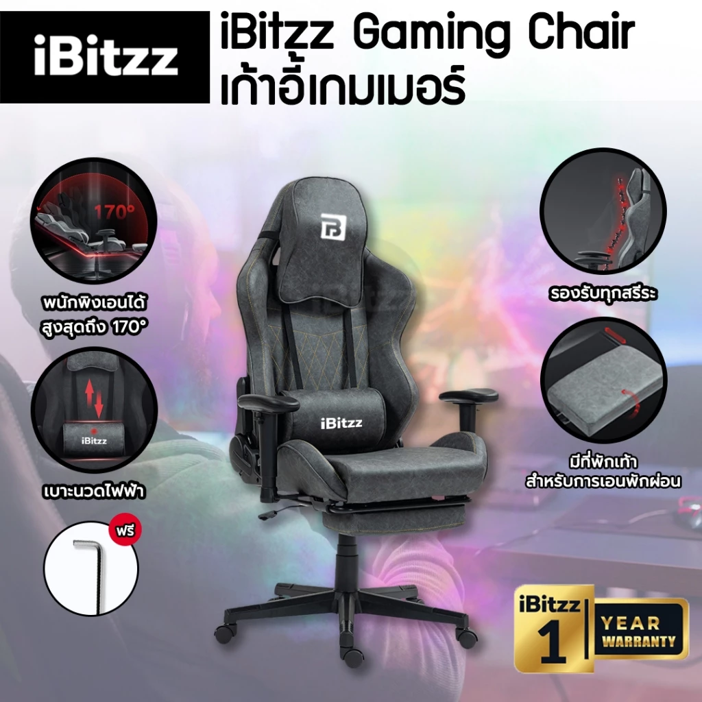 iBitzz Gaming Chair เก้าอี้เกมมิ่ง เก้าอี้ gaming chair เก้าอี้ gaming เก้าอี้คอม chair เก้าอี้ gameming เก้าอี้นอน