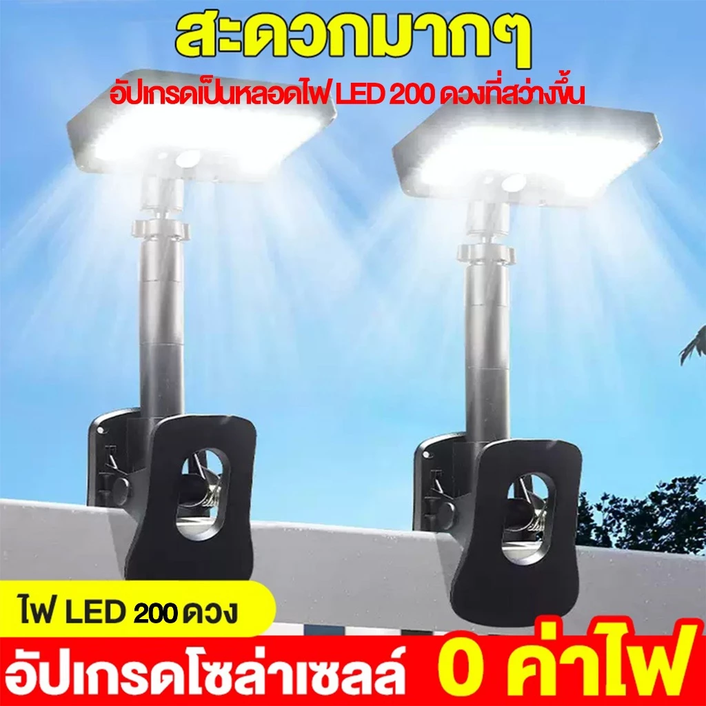 โคมไฟสนาม ไฟโซล่าเซลล์ LED พลังงานแสงอาทิตย์ 0ค่าไฟ Solar light ไฟติดผนัง+สวน โคมไฟสวน แสงขาว/เหลือง ส่องต้นไม้และสวน