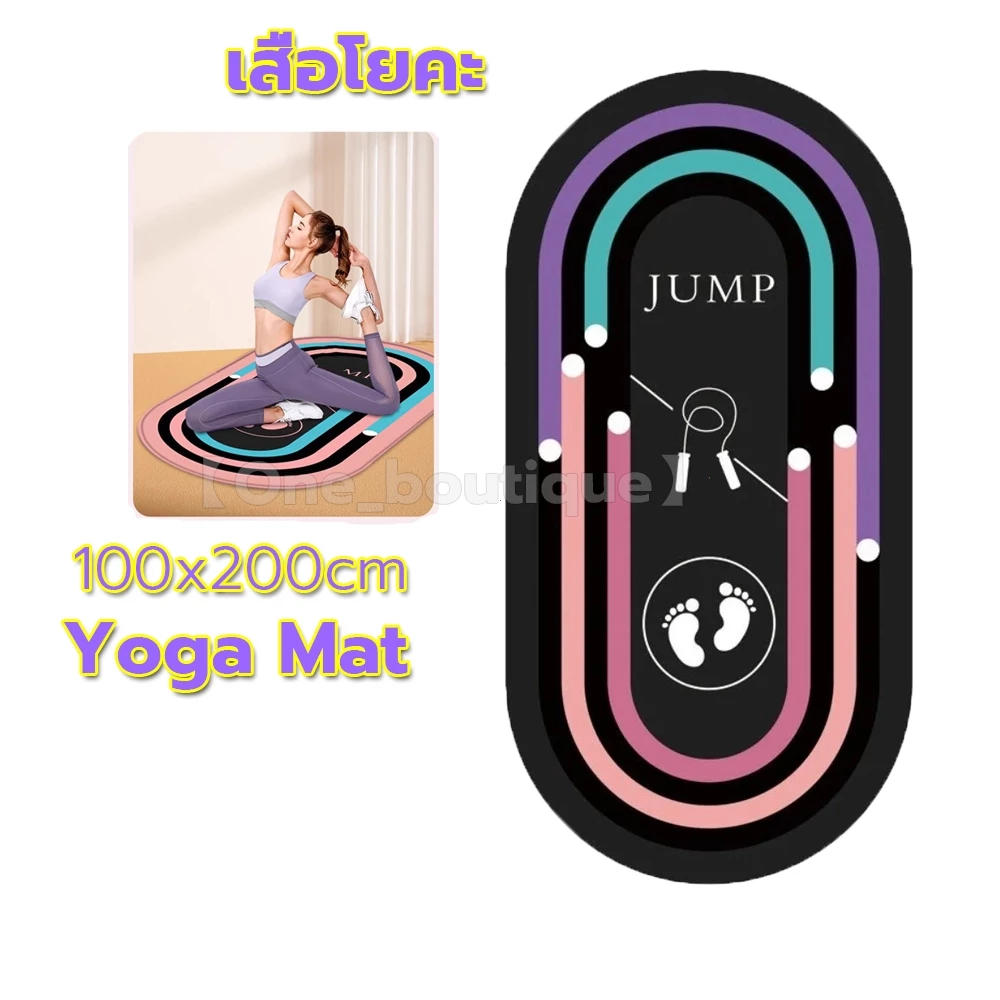 Yoga mat 200cm เสื่อ โยคะ ผู้ชายแบบหนา เสื่อเทรนนิ่ง เสื่อโยคะ หนา เสื่อโยคะแบบดี เสื่อโยคะใหญ่ โยคะ เสื่อ เสื่อออกกำกาย