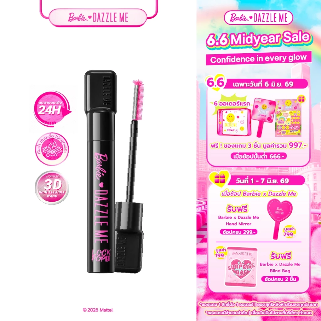 55% OFF Barbie x DAZZLE ME Lock & Pop! Mascara บาร์บี้ มาสคาร่าล็อค-ยกโคนขนตางอนเด้ง เรียงเส้นสวย กันน้ำ ไม่แพนด้า ปัดง่าย ฿89.00 40พัน+ sold Comm Rate 12% Get Link