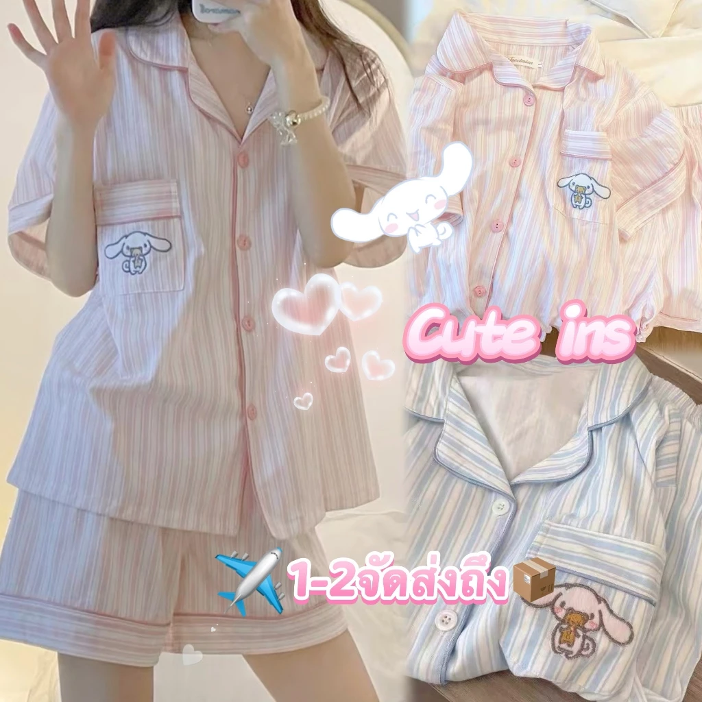 Rosy Braชุดนอน เซตชุดนอน ลายใหม่