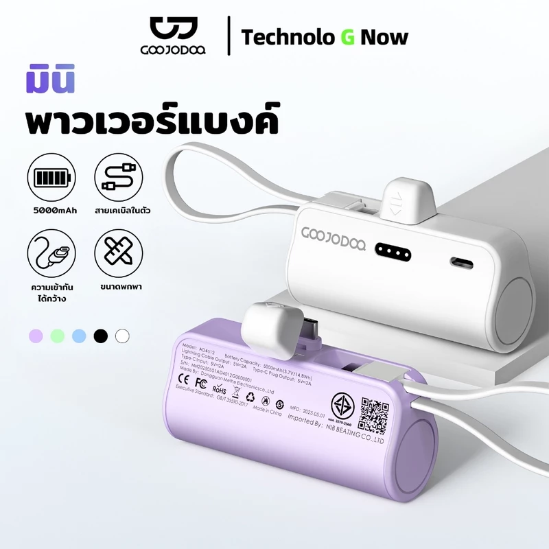 GOOJODOQ 5000mah Powerbank Ln Type C อินเทอร์เฟซคู่ แบตสํารอง พับได้ พาวเวอร์แบงค์พกพา Power Bank
