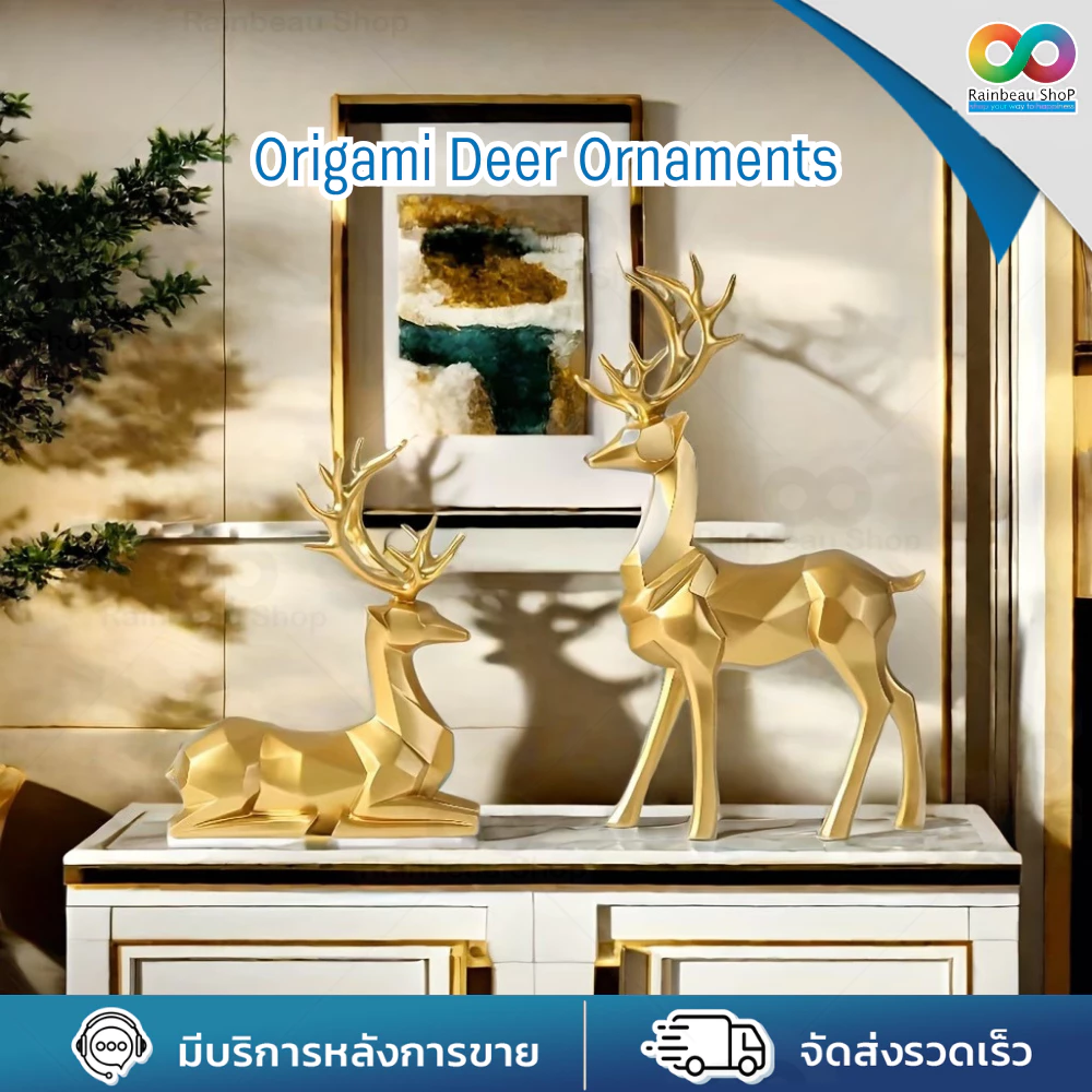 RBS ตุ๊กตาเรซิ่น แต่งบ้าน กวางแต่งบ้าน สีทอง Luxury ของตกแต่งห้องนั่งเล่น ตกแต่งคอนโด พร็อพถ่ายรูป