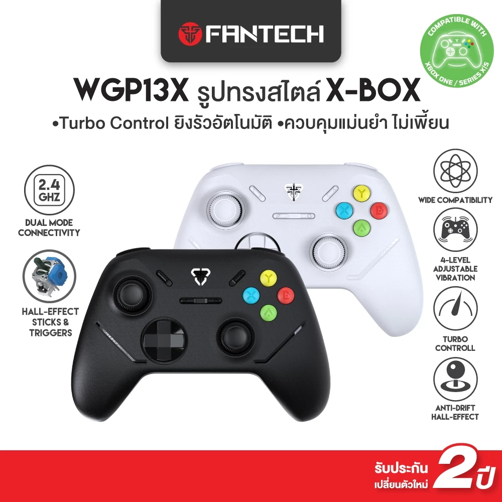 FANTECH จอยเกมมิ่งไร้สาย จอยไร้สาย Wireless gaming controller เล่นได้ทั้งพีซี PS3 รุ่น WGP13X