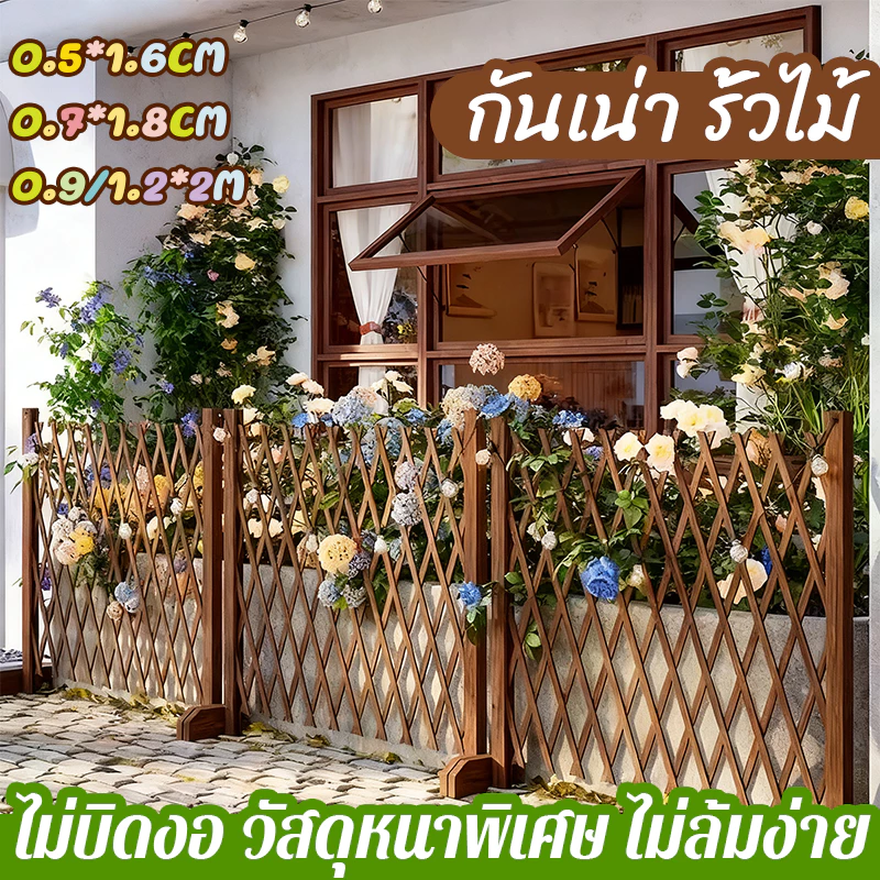 *พร้อมส่ง*รั้วไม้แบบยืดหดได้ รั้วตกแต่งสวน DIY รั้วตกแต่งสวน ของตกแต่งสวน รั้วตกแต่งสวนแบบยืดหด
