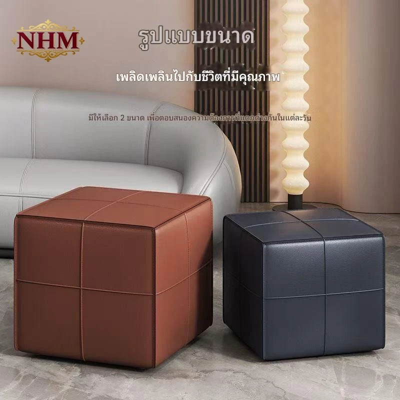 เก้าอี้เล็กสำหรับใช้ในบ้าน เก้าอี้โซฟาระดับไฮเอนด์ เก้าอี้นั่งเล่น โต๊ะกาแฟ ม้านั่ง เก้าอี้วางรองเท้า เก้าอี้เตี้ยแบบแพ็