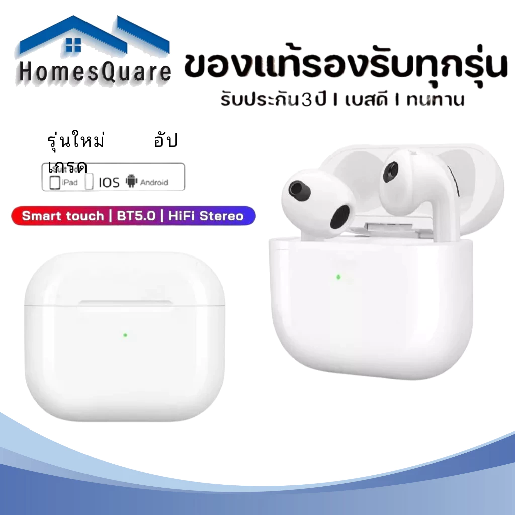 81% OFF รับประกัน 1 ปี TWS หูฟังบลูทูธไร้สาย เสียงดัง คมชัด คุณภาพดี ระบบสัมผัส ใช้งานง่าย ใช้ได้กับ IOS & Android ฿56.00 8พัน+ sold Comm Rate 11% Get Link