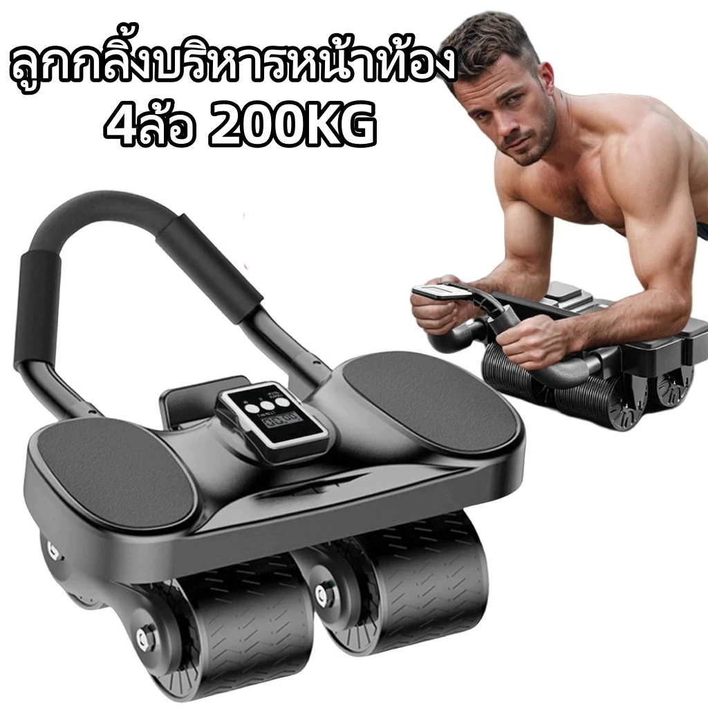 ลูกลิ้งออกกาย ล้อออกกำลังกาย ลูกลิ้งลดพุง ลูกกลิ้งลดพุง 6in1ลูกกลิ้งขนาดใหญ่ ลูกกลิ้งบริหารหน้าท้อง ได้200KG