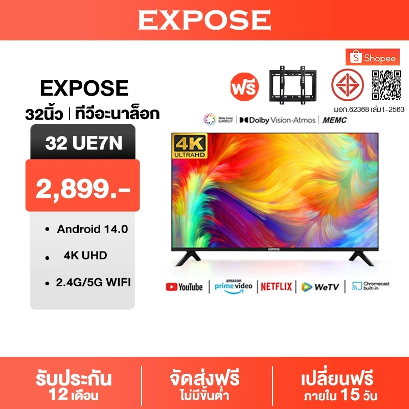 ทีวี 32 นิ้ว ทีวี 43 นิ้ว ทีวี 50 นิ้ว 24 นิ้ว WiFi 4K Smart TV โทรทัศน์ 43 นิ้ว สมาร์ททีวี HDR10+
