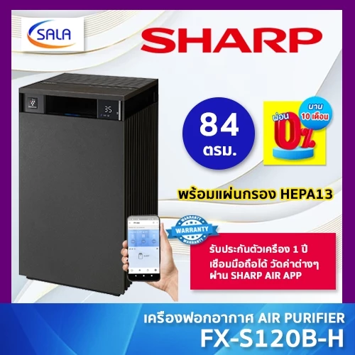 SHARP FX-S120B