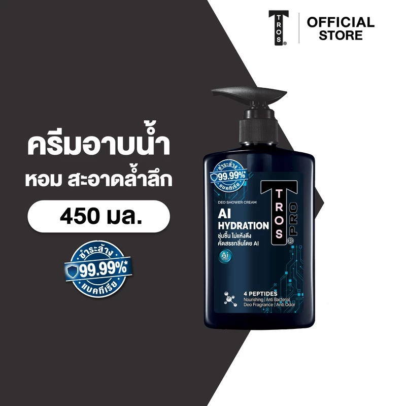 30% OFF TROS ทรอส โปร ชาวเวอร์เจล เอไอ ไฮเดรชั่น 450 มล., สีดำ ฿142.00 1พัน+ sold Comm Rate 6% Get Link