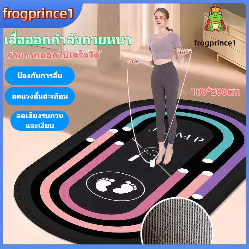 yoga mat 200cm เสื่อ โยคะ ผู้ชายแบบหนา เสื่อเทรนนิ่ง เสื่อโยคะ หนา เสื่อโยคะแบบดี เสื่อโยคะใหญ่ โยคะ เสื่อ เสื่อออกกำกาย