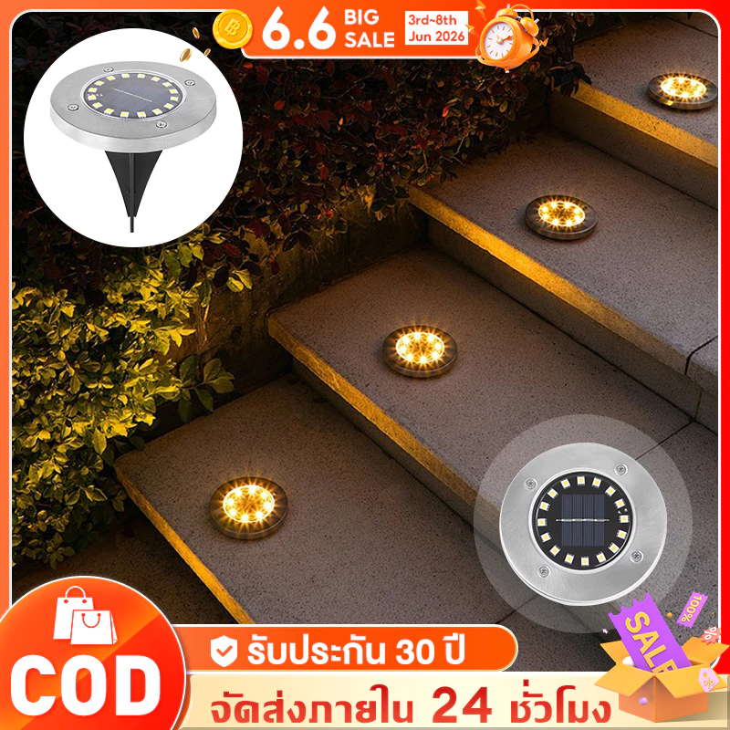 โคมไฟสนามโซล่าเซลล์ LED ฝังพื้น ไฟสวน ฝังพื้น แต่งสวนทางเดิน ไฟสวน 360 องศา IP69 กันน้ำ 5 นิ้ว ไฟติดบันได