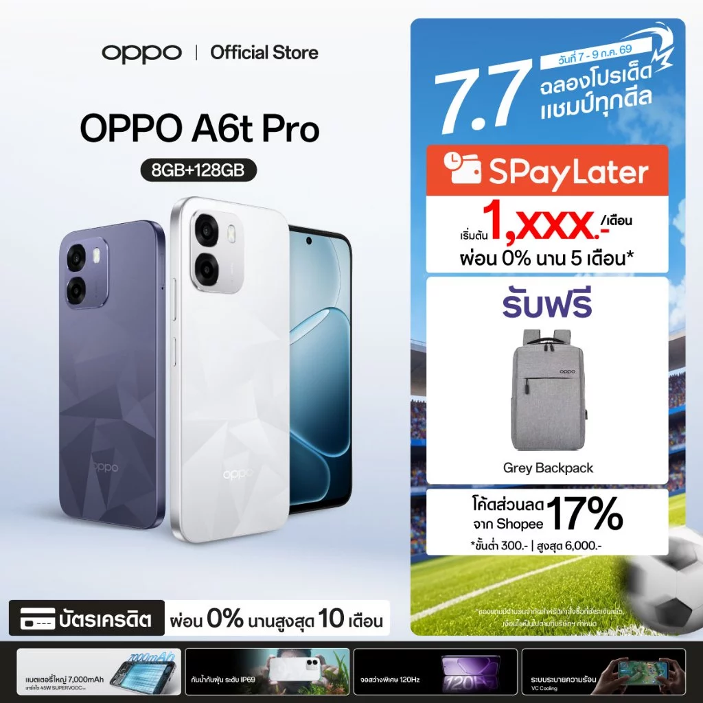 7.7 [แจกโค้ดคุ้ม] OPPO A6t Pro (8+128G) | โทรศัพท์มือถือ ออปโป้ ทนทาน กล้องชัด 50MP จอใหญ่ แบตเตอรี่ 7000mAh กันน้ำ IP69