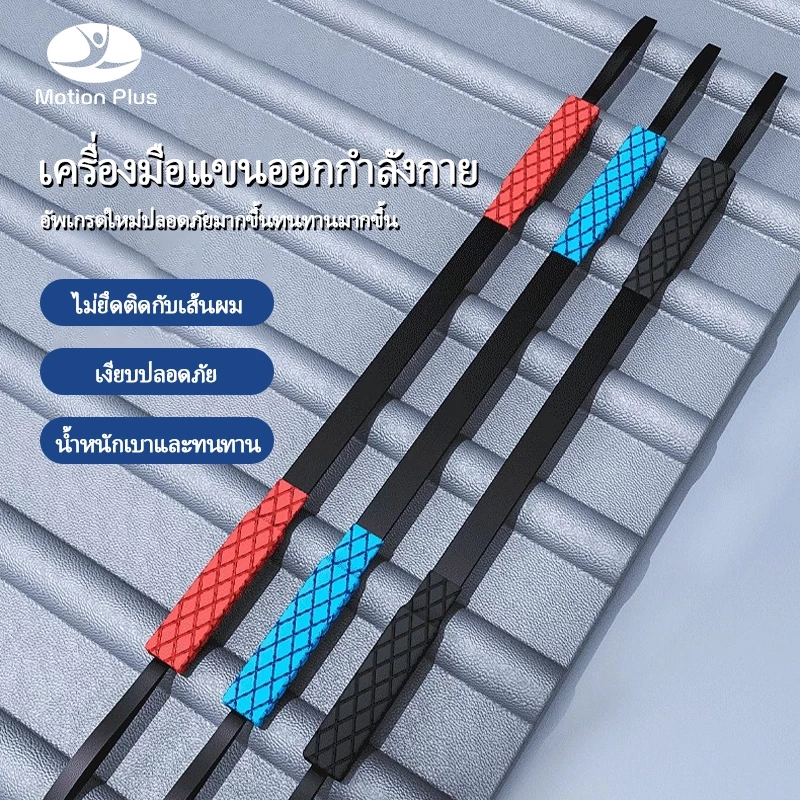 💪จัดส่งรวดเร็ว💪สปริงออกกำลังกาย 30/40/50/60/80/100 KG กระชับต้นแขน อุปกรณ์ฟิตเนส ฟิตเนส บาร์ ออกกําลังกาย เครื่องออกกำล