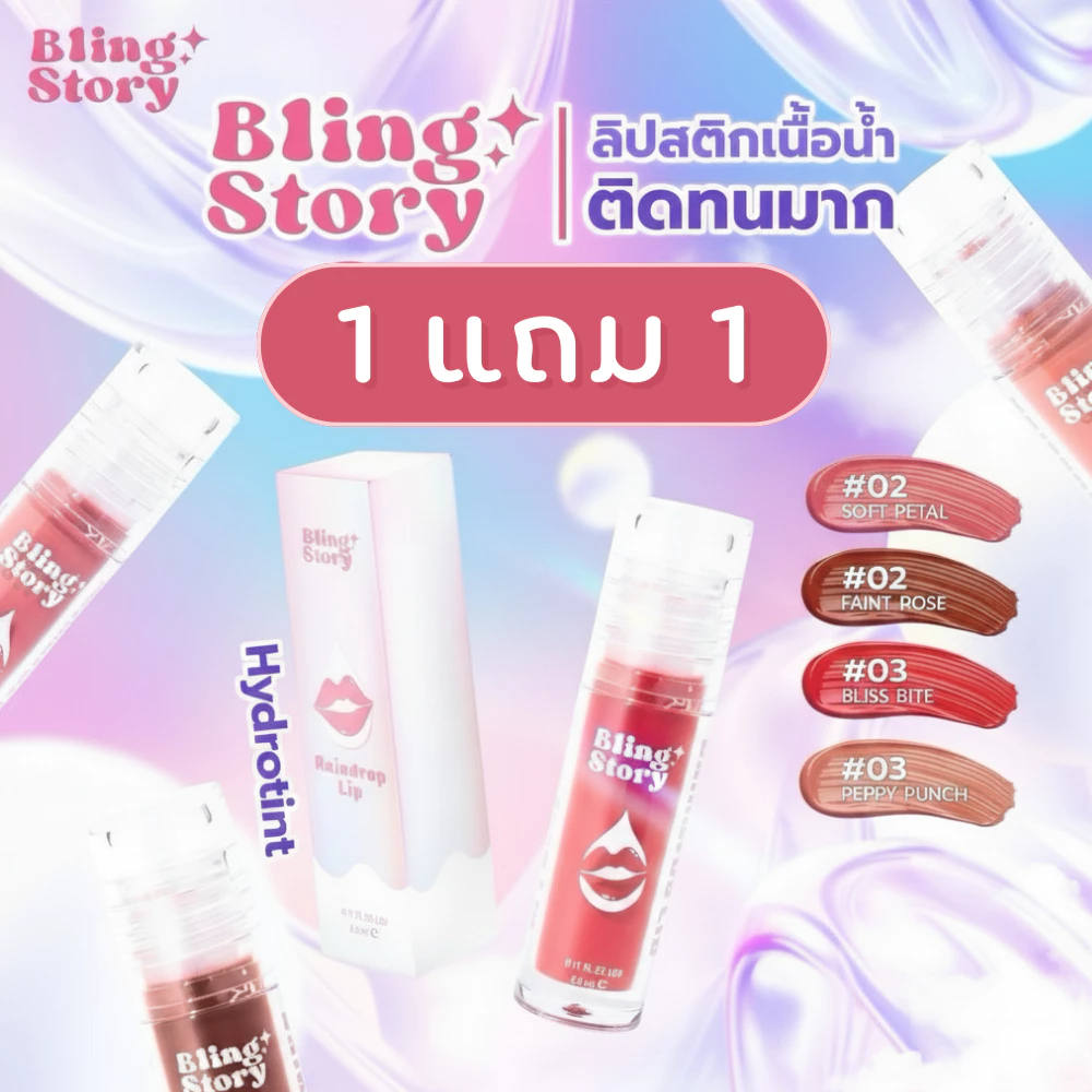 สินค้า