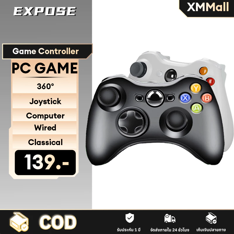 จอยเกมส์ จอย 360 Gaming Controller จอยเกมมิ่ง joystick ระบบ X-input คอนโทรลเลอร์รูปทรงสไตล์ จอยสติ๊ก Steam X1