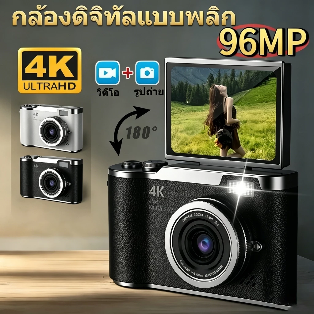 Qimedo 64G กล้องดิจิตอล 4K Ultra HD หน้าจอหมุน 180° 30X ZOOM แฟลชในตัว สีพาสเทล 6 สี
