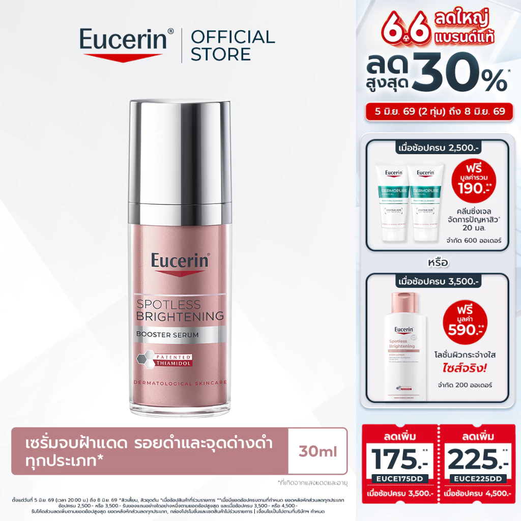 5% OFF Eucerin SPOTLESS BRIGHTENING THIAMIDOL BOOSTER SERUM 30 ML เซรั่มจัดการฝ้าแดด กระ จุดด่างดำแก้ยาก ฿2,138.00 90พัน+ sold Comm Rate 9% Get Link