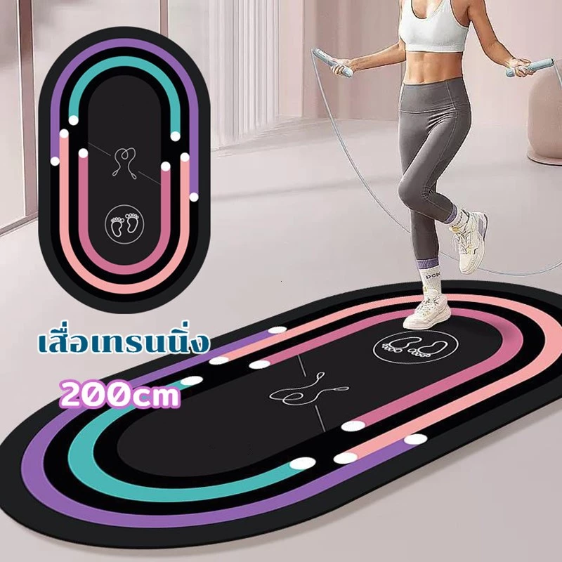 yoga mat 200cm เสื่อ โยคะ ผู้ชายแบบหนา เสื่อเทรนนิ่ง เสื่อโยคะ หนา เสื่อโยคะแบบดี เสื่อโยคะใหญ่ โยคะ เสื่อ เสื่อออกกำกา