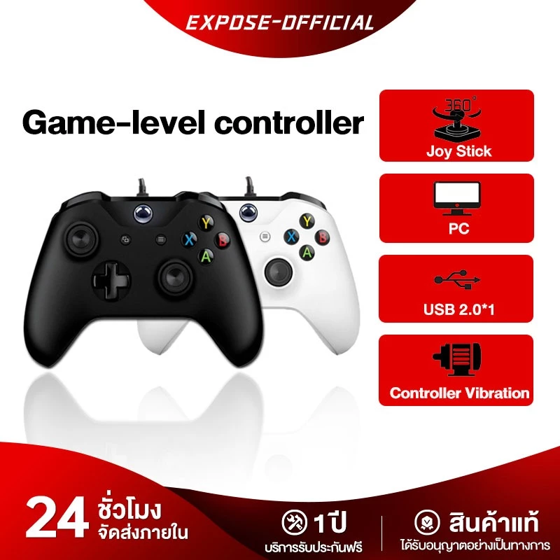 จอยเกมส์ EXPOSE Gaming Controller จอยเกมมิ่ง joystick ระบบ คอนโทรลเลอร์รูปทรงสไตล์ จอยสติ๊ก