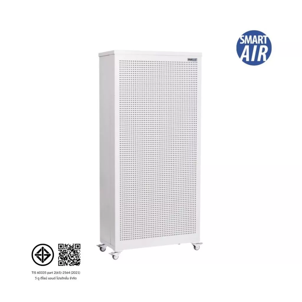 Smart Air Blast