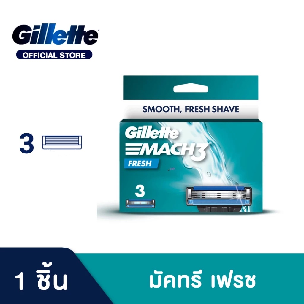 16% OFF ยิลเลตต์ มัคทรี ใบมีดโกน แพ็ค 3 ชิ้น Gillette Mach3 Blade 3 Cartridges Refills