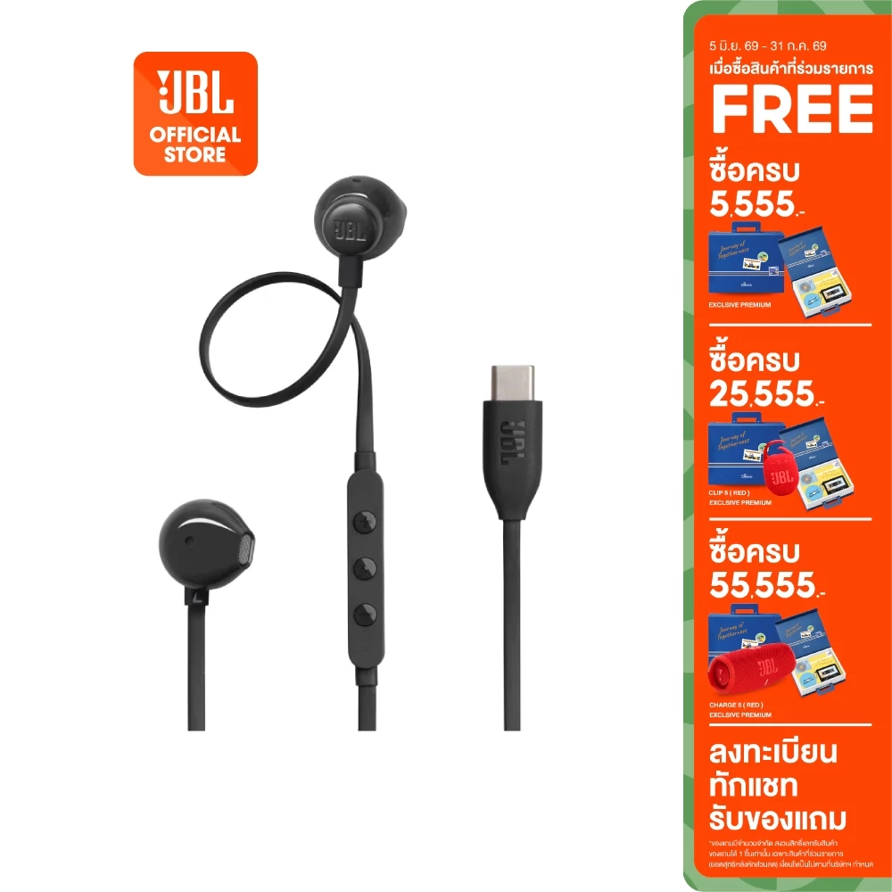 JBL Tune 305C USB-C หูฟังเอียร์บัด น้ำหนักเบา สวมใส่สบาย และกะทัดรัด 333 sold