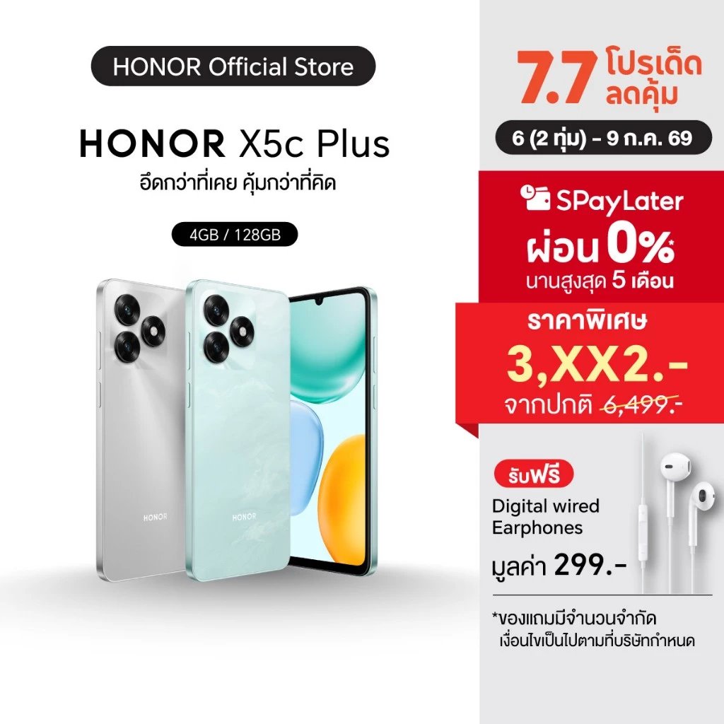 HONOR X5c Plus (4+128GB) โทรศัพท์มือถือ | หน้าจอใหญ่ 6.74" 90Hz | กล้องความละเอียดสูง 50 MP | แบตเตอรี่อึด 5260mAh