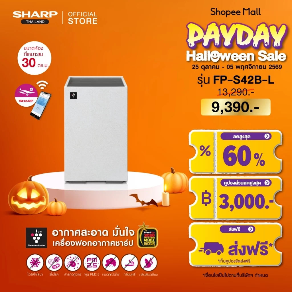 SHARP FP-S40B-T