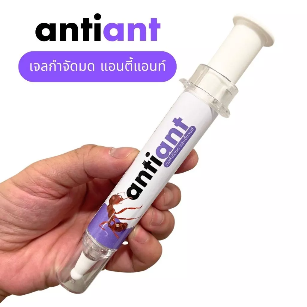 เจลกำจัดมด ANTIANT แอนตี้แอนท์