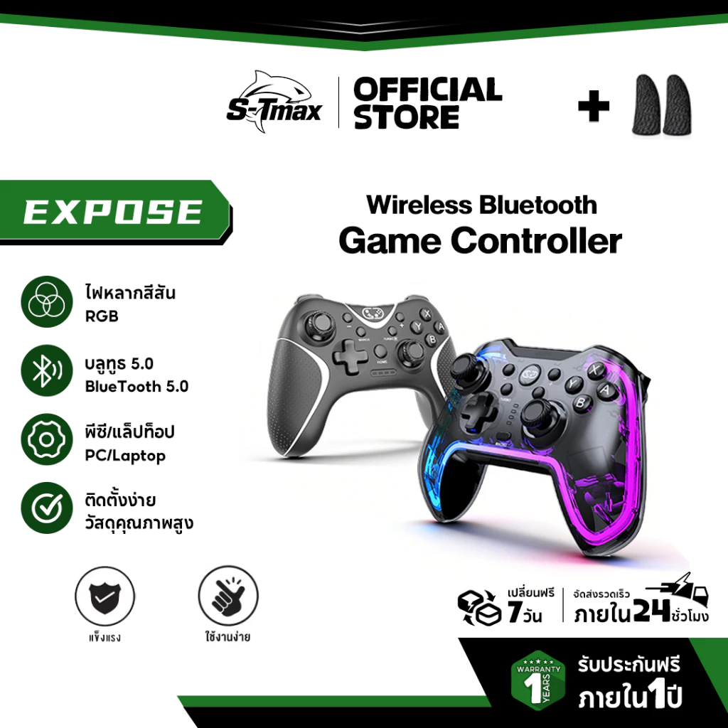 Wireless Gaming Controller จอยเกมส์ PC จอย จอยเกมส์มือถือ บลูทูธไร้สาย For PC/IOS/Android
