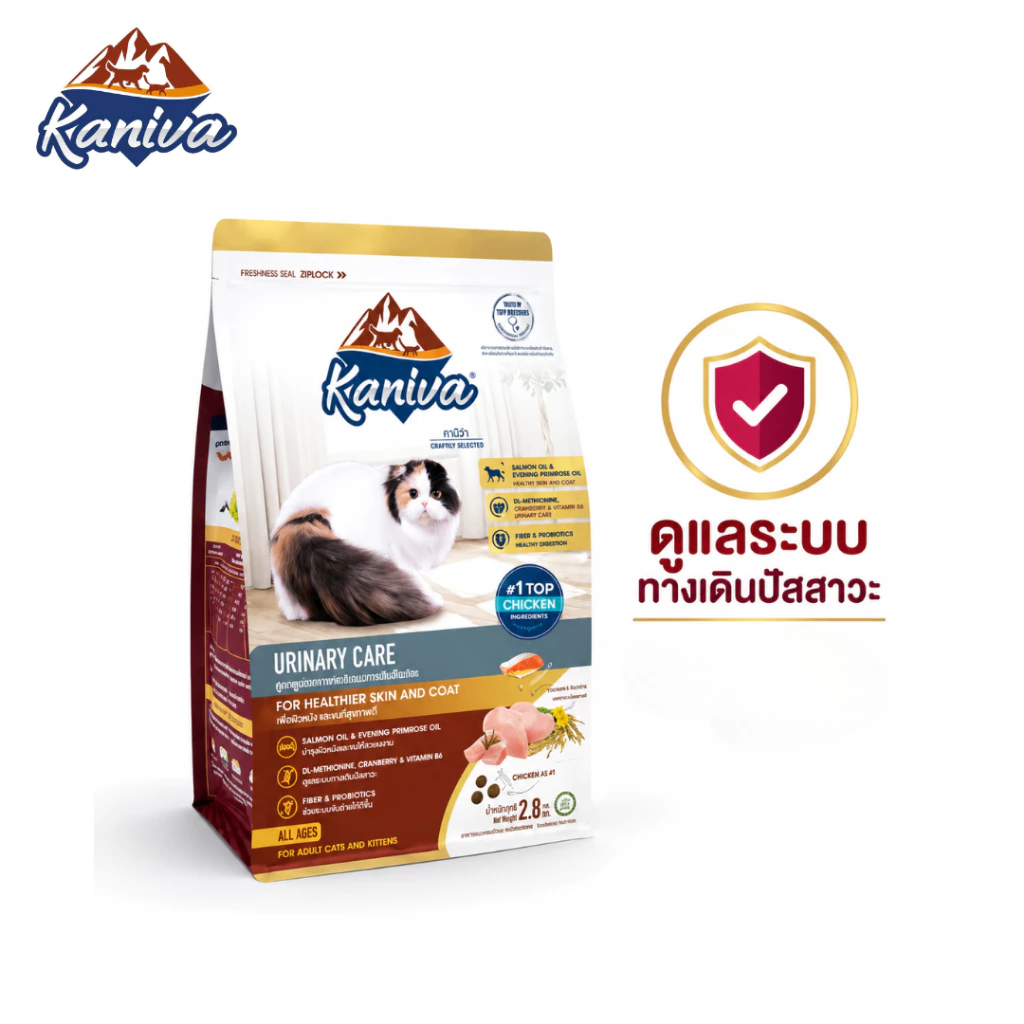 Kaniva Urinary Care อาหารแมว