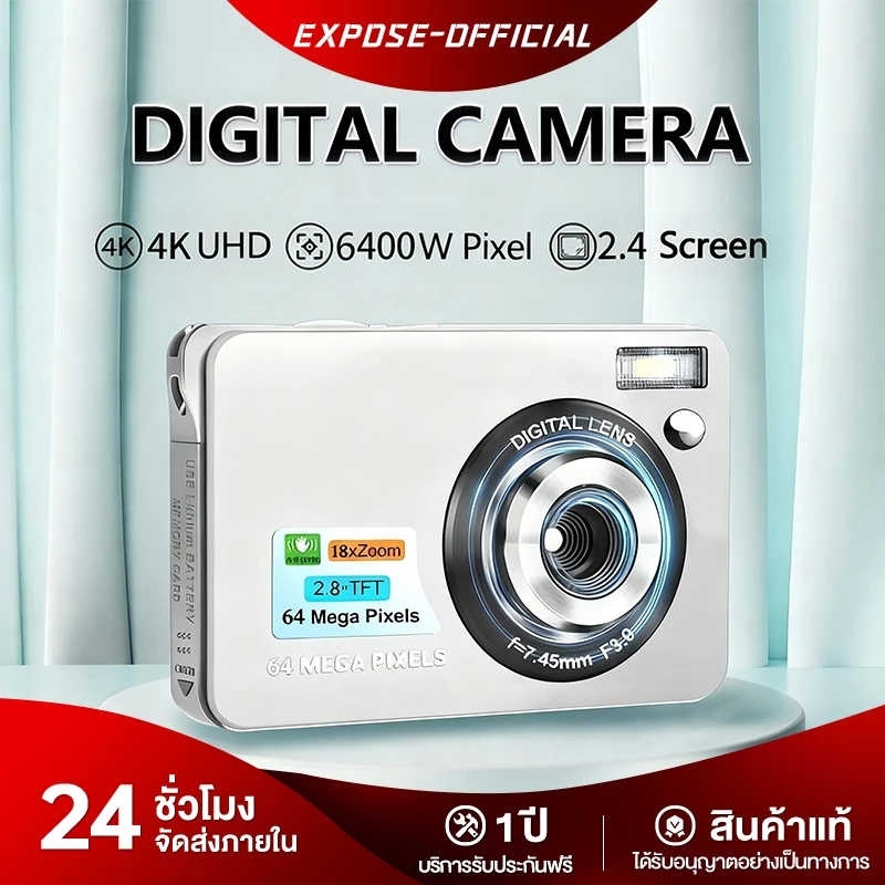 กล้องดิจิตอล HD 4K กล้อง Digital Camera 4K แบบพกพา 16X โฟกัสอัตโนมัติ กล้องวิดีโอความละ กล้องวิดีโอ