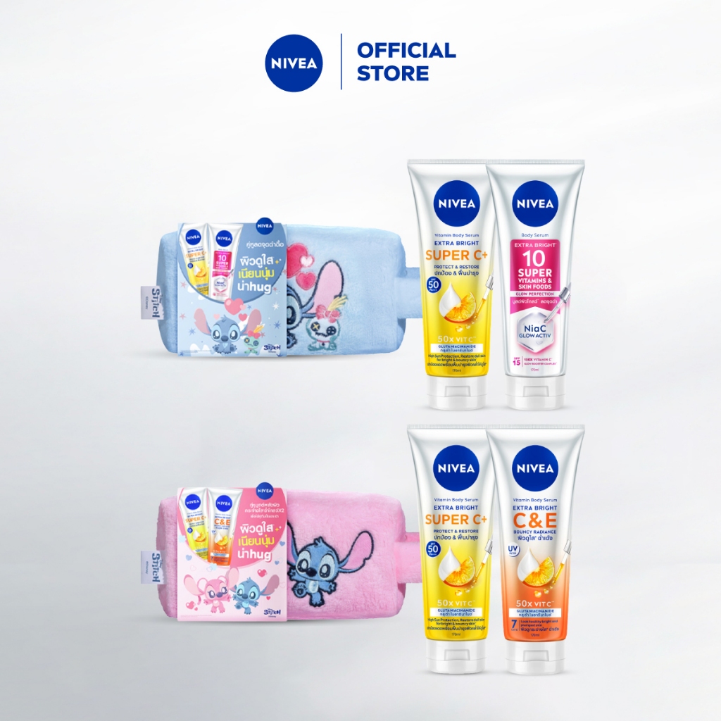 โปรสุดคุ้ม Extra Bright 170 ml แถมฟรี Stitch Bag