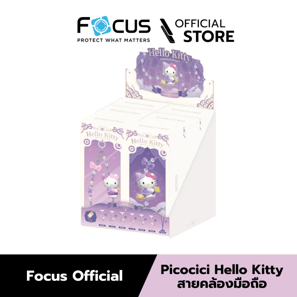 11% OFF คละลาย สายคล้องโทรศัพท์ สายคล้องมือถือ Picocici Hello Kitty Astrology Study Series Phone Chains 75 sold