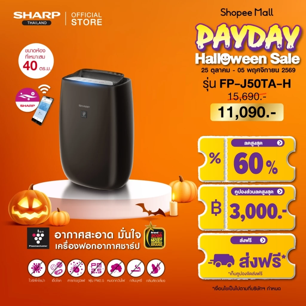 SHARP FP-J50TA-H