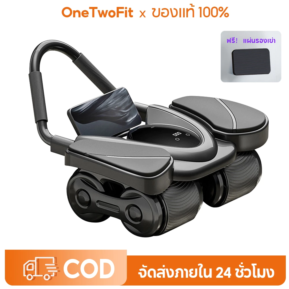 OneTwoFit ลูกกลิ้งออกกาย ลูกกลิ้งออกกำลังกาย 4 ล้อ แถมแผ่นคุกเข่า รับน้ำหนักได้ 200 กก. ลดพุงได้เร็ว abdominal
