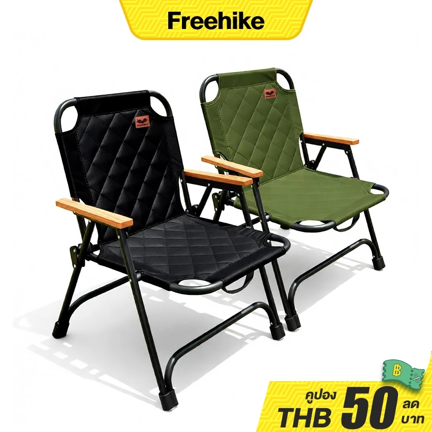 Freehike ผ้าอ๊อกฟอร์ดบุใยหนาพิเศษเก้าอี้แคมป์ปิ้ง เก้าอี้สนามที่พับได้ camping ขาตั้งอลูมิเนียม รับน้ำหนักได้150KG