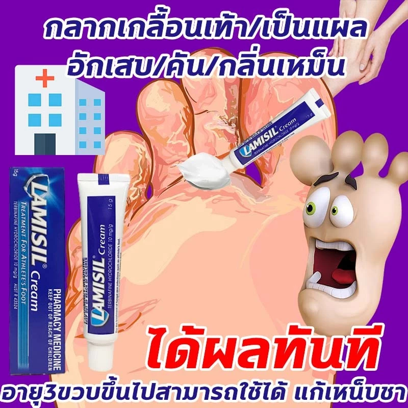 🦶🏿COD🦶🏻ของแท้2000% สูตรใหม่ ครีมระงับกลิ่นเท้า ครีมบำรุงเท้า ครีมลดกลิ่นเท้า ครีมทาส้นแตก ครีมทาเท้า ครีมทาเ